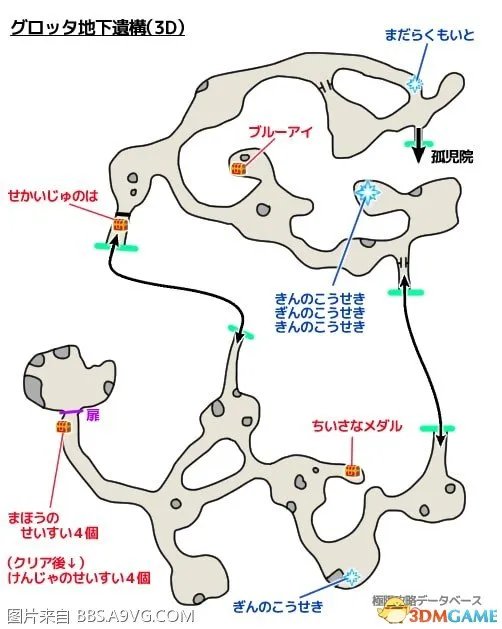 勇者斗恶龙113ds版迷宫地图 DQ113ds全迷宫地图一览
