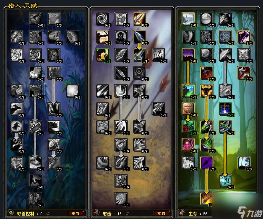 魔兽世界80生存猎人天赋详解 输出手法攻略介绍