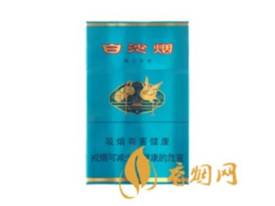 白沙香烟价格表和图片2021所有白沙烟价格表图片