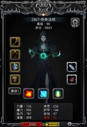 地下城堡2黄沙之主阵容打法