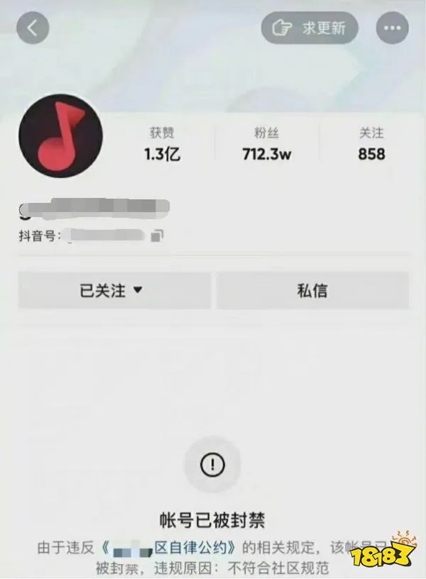 8位被央视点名批评的网红，最小仅17岁