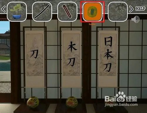 【小五GAME】逃出日本庄园攻略