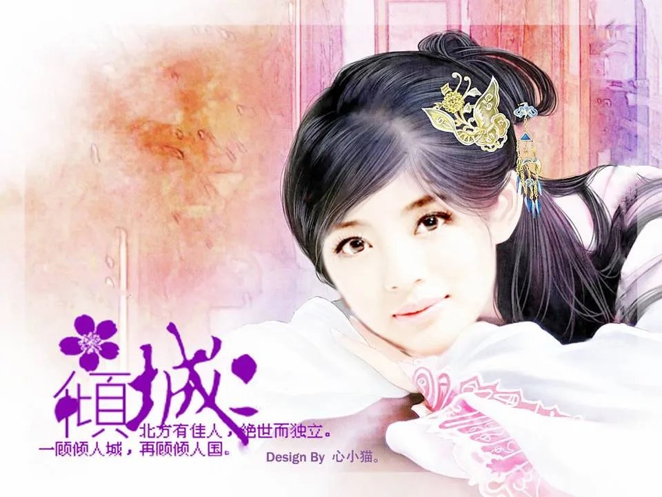 求杨幂，安以轩合成图片？谢谢了！