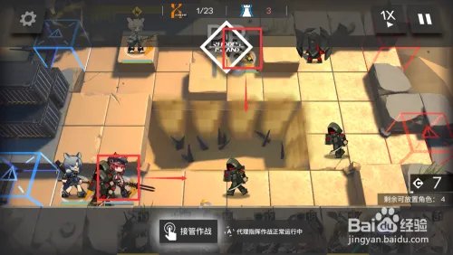 明日方舟据地清剿攻略