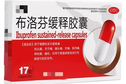 得新冠了能吃布洛芬吗