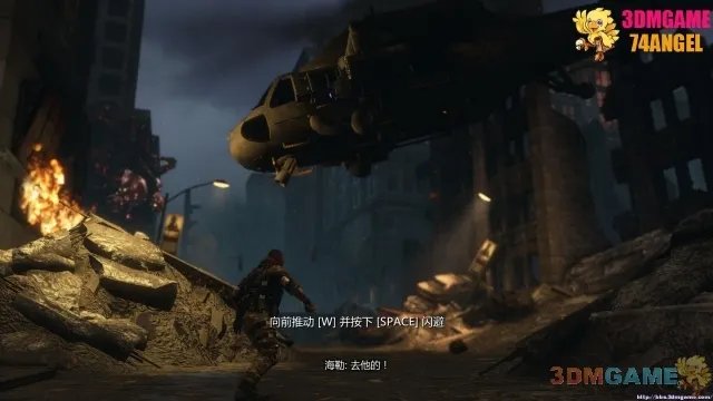 3DM速攻组《虐杀原形2》PC版图文流程攻略