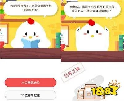 为什么我国手机号码是11位？手机号码是十一位数字原因