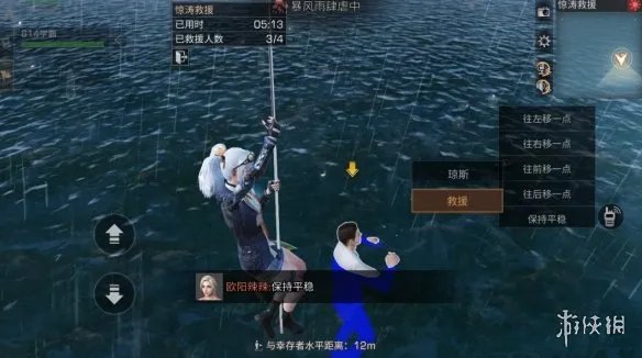 《明日之后》惊涛救援玩法攻略 惊涛救援任务流程奖励一览