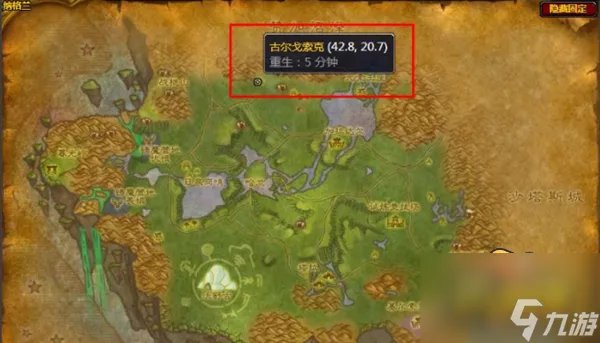 魔兽世界纳格兰竞技场任务在哪 纳格兰竞技场任务位置介绍