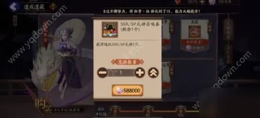 《阴阳师》有灵性的式神汇总一览 有灵性的式神是什么