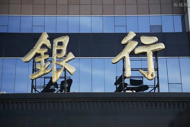 哪个银行贷款比较容易 可以尝试这几家银行