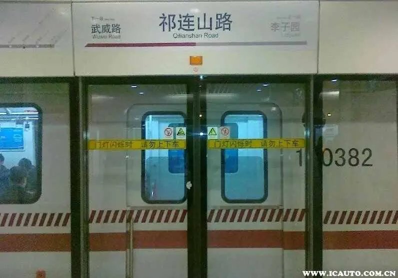 北京地铁收费标准，北京地铁怎么收费？