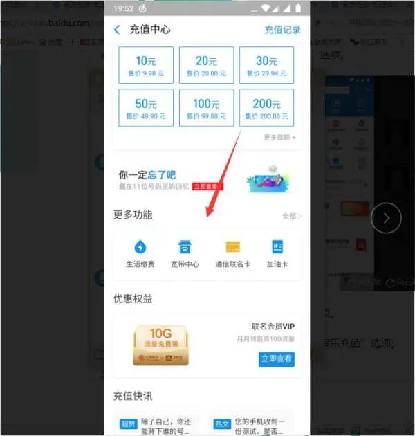 一y币等于多少人民币