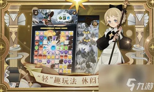 剑与远征莫塔斯试炼之地 剑与远征莫塔斯试炼之地在哪怎么打