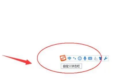 摄氏度符号 ℃怎么打电脑