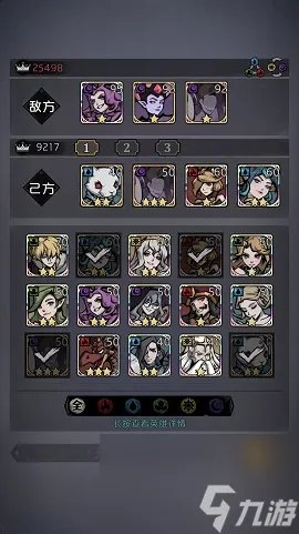 才不是童话魔塔40层怎么过 魔塔40层通关阵容及打法攻略