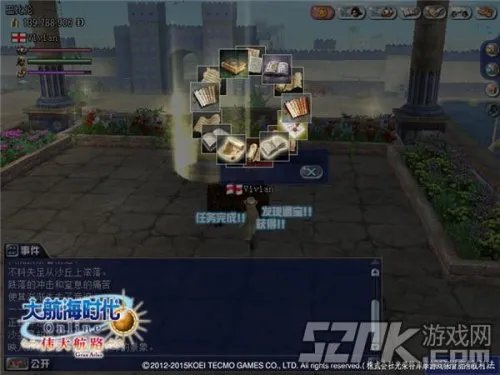 《大航海时代OL》踏上古都巴比伦寻宝之旅