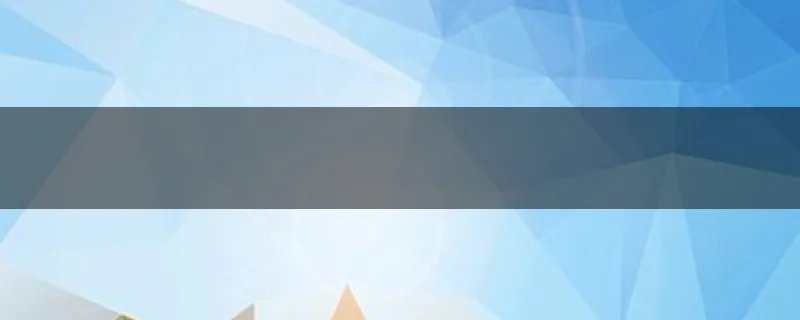 丁雪峰为什么被调查