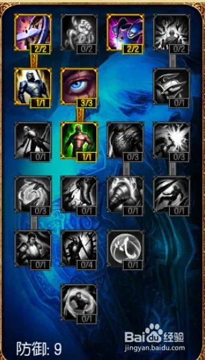 S5皮城女警天赋加点图S5凯特琳天赋符文攻略