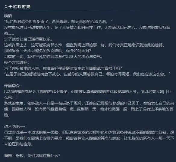 爱胖次无罪——《请给我你的胖次，让我拯救世界》