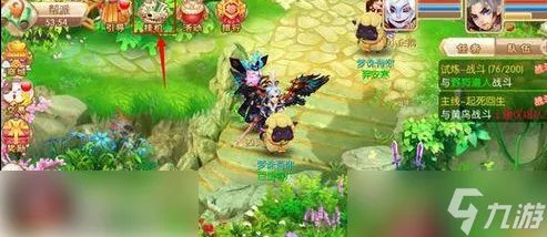 《梦幻诛仙》混沌时空如何进入 混沌时空进入方法