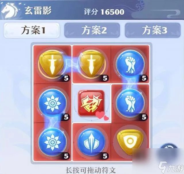 梦幻新诛仙新坐骑获取方法等全攻略 含坐骑符文搭配及养成攻略