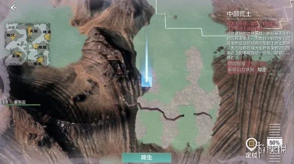 《妄想山海》混沌装备怎么带出来 混沌装备带出介绍