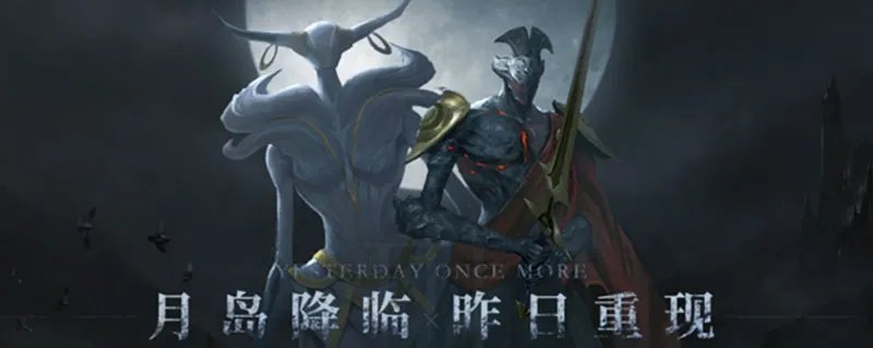 地下城堡2龙血在哪