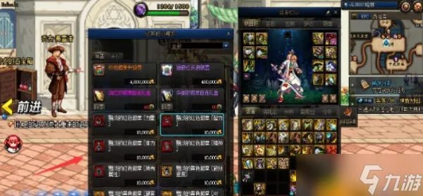 dnf徽章镶嵌怎么操作 徽章镶嵌方法介绍