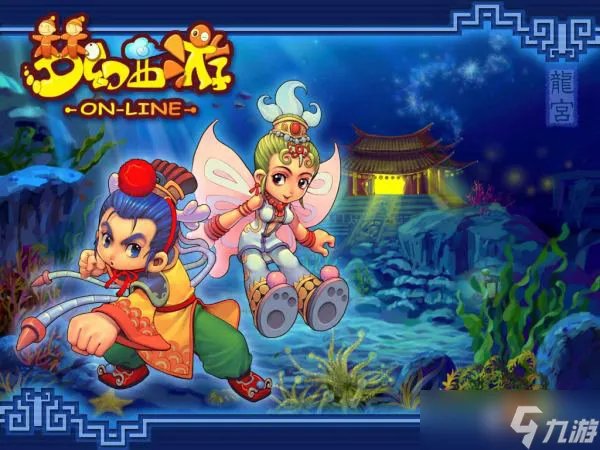 梦幻西游转区需要什么条件