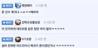 LCK2023转会信息大全