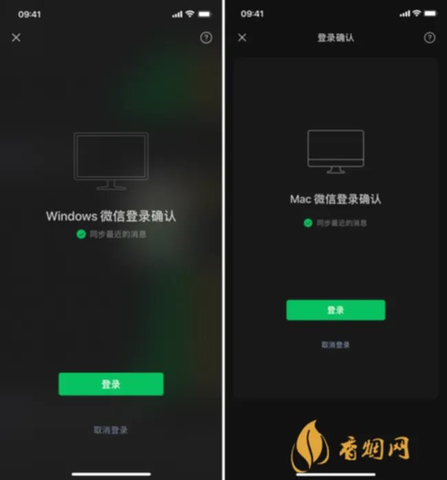 微信终于支持多设备同时在线具体情况-微信最多几个设备同时在线