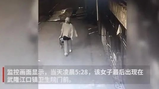 重庆失踪女子被找到并未怀孕，是她丈夫在撒谎吗？