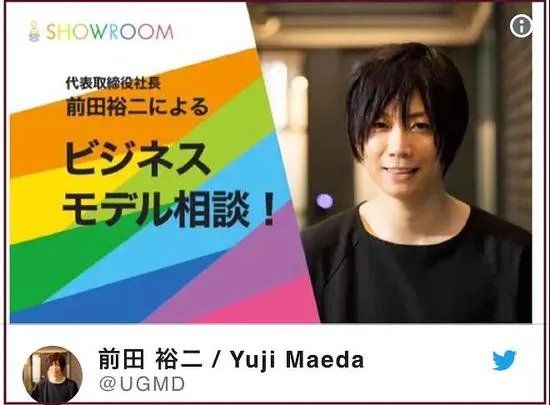 “老婆”终究还是结婚了 细数石原里美历任绯闻男友!