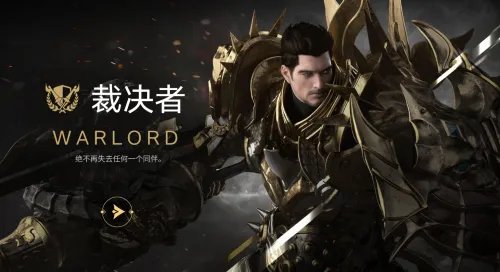 《命运方舟》督军套装推荐