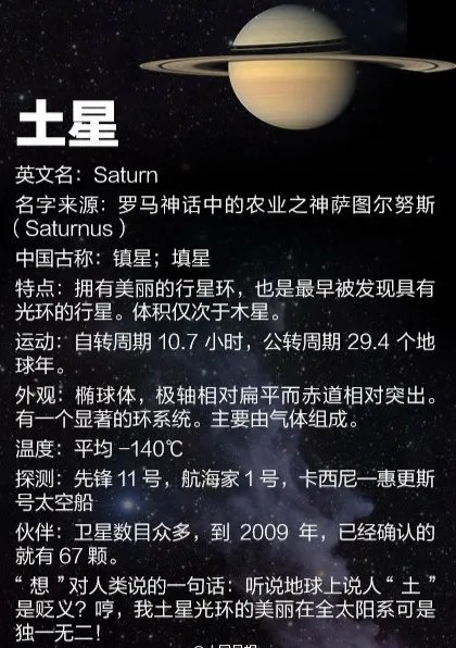 7月有5大天象,你知道是哪5个吗?