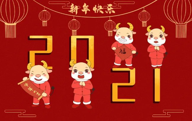 黄历2021年十月黄道吉日查询