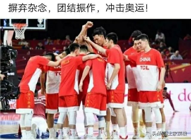 史上最强的尼日利亚队，中国男篮真的打的过吗？