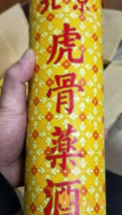 五粮液人工虎骨酒：让你品尝健康、美味与文化