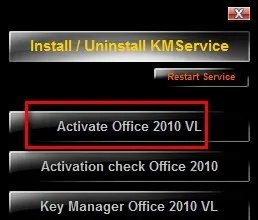 Office 2010 正版验证激活图文教程