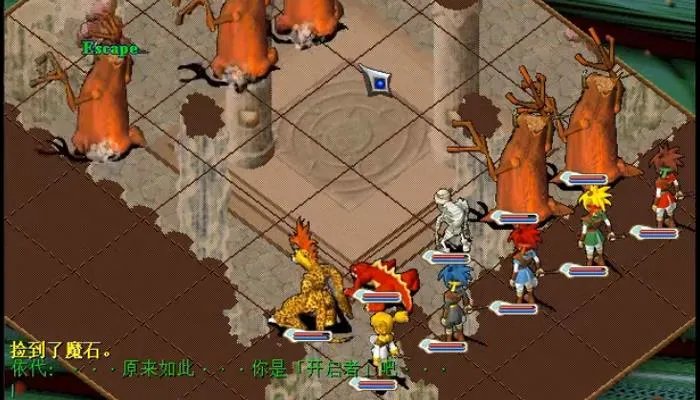 ​魔力宝贝名字大全 有个性的魔力宝贝游戏名字