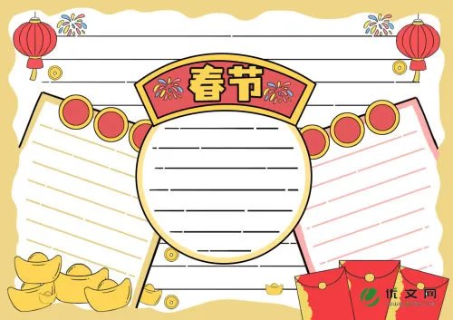 英语春节手抄报内容