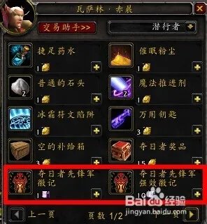 残破的古旧羊皮纸什么用