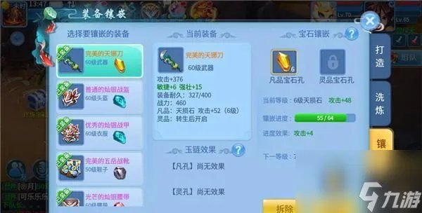 天书奇谈刺客怎么加点