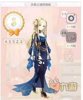 暖暖环游世界无限金币修改攻略 精美衣服全拥有