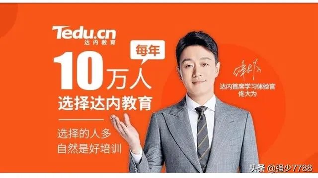 java程序员培训要学多久才可以？