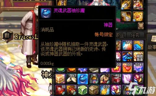 《dnf》梵天剑怎么获得 dnf炙炎梵天剑获取途径一览