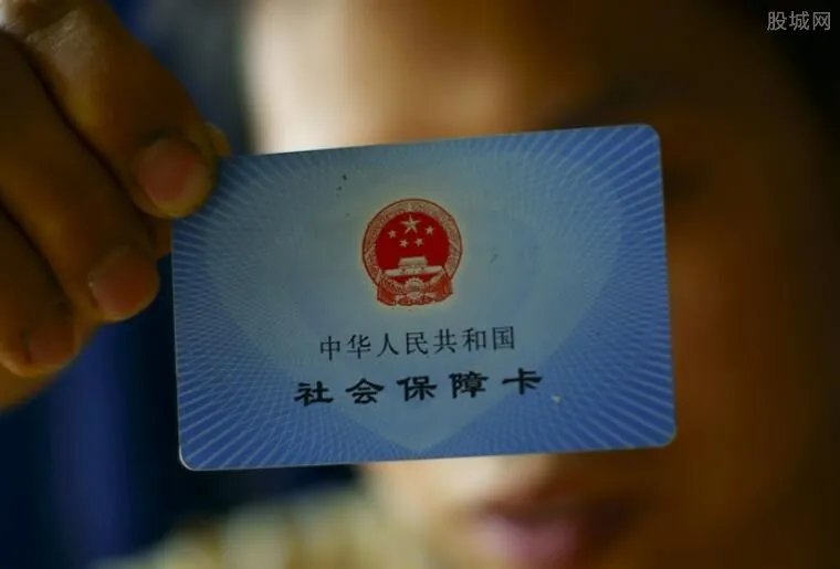 社保迎来5个变化 会对我们的钱袋子有哪些影响？