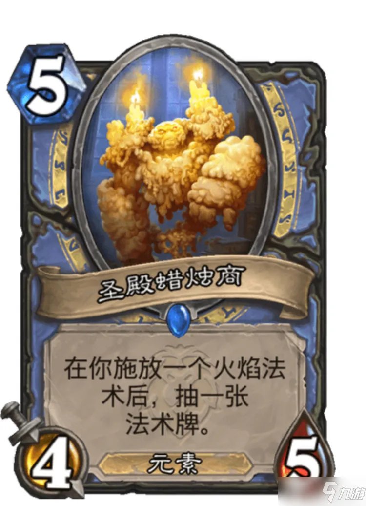 《炉石传说》火焰法卡组构筑代码与玩法攻略[多图] 暴风城下的集结火焰法怎么玩