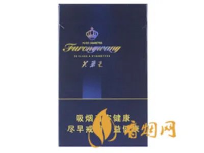 2022芙蓉王烟价格表和图片 芙蓉王全部价格表一览